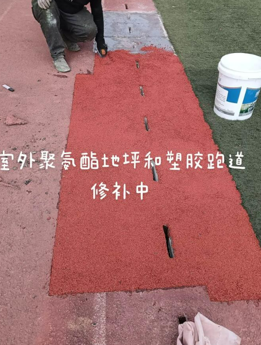 济源球场翻新・地坪维修・球场改造 全套方案